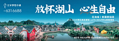 二二二师姐采集到新梧桐