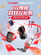 【抢购必拍】1元预约 提前抢多重好礼-tmall.com天猫