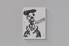 本默&lt;部分海报作品小结&gt;_本默鬼三儿_平面图片-致设计