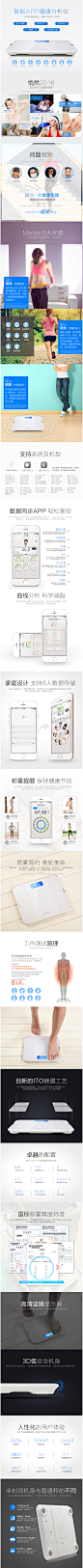 Meilen电子称 智能蓝牙脂肪秤人体秤计成人健康秤家用体重秤精准-tmall.com天猫,Meilen电子称 智能蓝牙脂肪秤人体秤计成人健康秤家用体重秤精准-tmall.com天猫,Meilen电子称 智能蓝牙脂肪秤人体秤计成人健康秤家用体重秤精准-tmall.com天猫,Meilen电子称 智能蓝牙脂肪秤人体秤计成人健康秤家用体重秤精准-tmall.com天猫