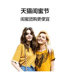 天猫tmall.com--上天猫，就够了