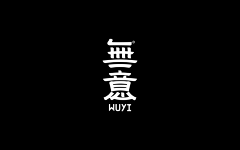 iNASYHzb采集到字