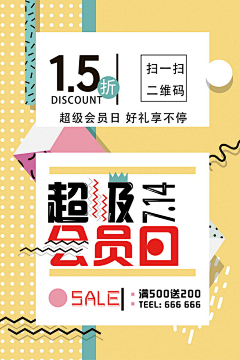 紫宸＊采集到海报