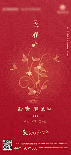 比拜采集到0325【源文件design006.com】