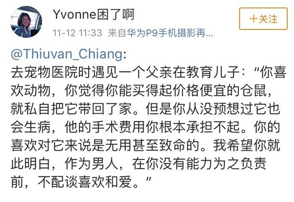 其实这位父亲，你儿子真要生个大病，手术费...