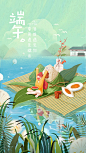 一些自己比较喜欢的H5（一）_六司__插画师作品_涂鸦王国gracg.com