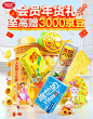 维他奶京东自营旗舰店