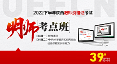 路菲扬采集到K_课程banner