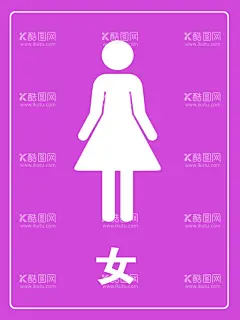  卫生间标志  - 源文件下载【酷图网】女,卫生间标志,女厕,卫生间,标志