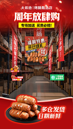 多肉mermer采集到直播/人物海报