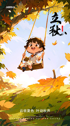 beej采集到海报