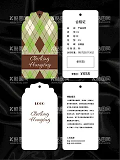 吊牌  - 源文件下载【酷图网】吊牌,卡片,名片,服装吊牌,鞋子吊牌,服饰吊牌,服装标签,鞋子标签,高档吊牌,创意吊牌,简约吊牌,高档标签,简约标签,创意标签,商品标签,商品吊牌,产品吊牌,产品合格证,商品合格证,鞋子合格证,服装合格证,产品说明,商品说明,鞋子说明,卡头,腰封,精美花纹,矢量花纹,矢量背景,矢量底纹,创意背景