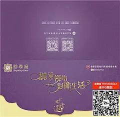 请帖邀请函模板 PSDAICDR源文件素材请柬公司企业婚礼婚庆请帖|预览图,贺卡类,ai