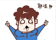 胸小不要讲话 你胸大你来讲 猥琐无节操表情-猥琐,无节操,撩妹,装逼,单身 - 无邪表情网