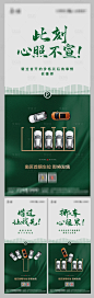 【源文件下载】 海报 地产 车位 汽车 停车 价值点 系列 设计作品 设计图集