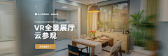 冬眠买买买采集到banner