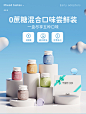 MikooLab迷你罐牛乳茶港式奶茶冲饮茉莉生椰冷泡乳茶下午茶礼盒-tmall.com天猫