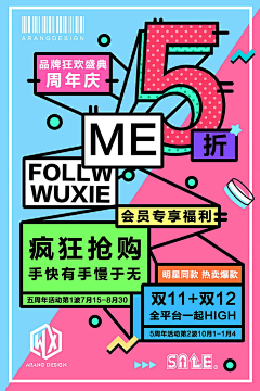 陈未余采集到海报