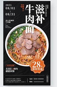 Henica_Wuwu鄔采集到版式设计