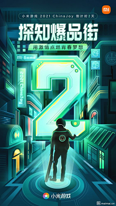 123Bluesnail采集到开机屏/闪屏