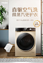 Haier/海尔 EG10014HB969G 10公斤洗烘一体直驱变频滚筒洗衣机-tmall.com天猫