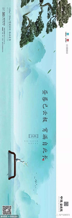 没离开过AI采集到夏至