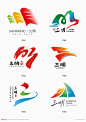 福建三明市城市LOGO正式发布