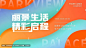 8888.webp