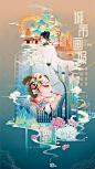 (395) Pinterest