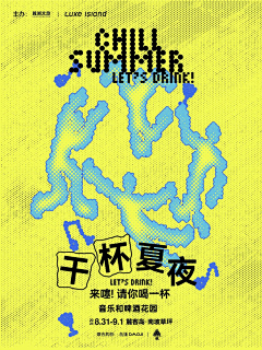 柚zi和西游zi采集到潮流/实验性/发散