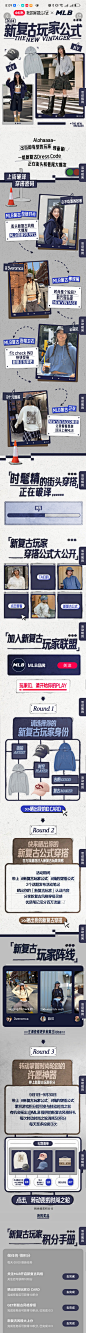 复古玩家公式