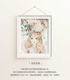 千寻原创美术生专用素描本16k速写本硬壳加厚小清新可爱B5手绘本写生画画本200页细纹绘画本空白线装笔记本-tmall.com天猫 _千人千色_T2019828 #率叶插件，让花瓣网更好用_http://ly.jiuxihuan.net/?yqr=19189668#