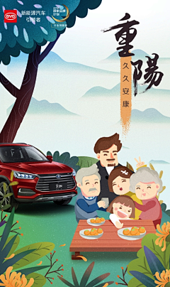 牵手恋爱（阿卫）采集到APP-启动页