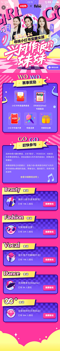 晴雪Crystal采集到字体效果