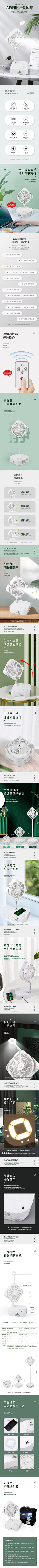 快来吃辣条采集到一果爱吃冰淇淋(练习册)