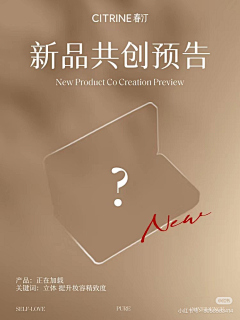 Yaᴗao_冯梨酥采集到A-小红书类似参考