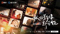 怪味逗儿采集到Banner ^ 公众号头图