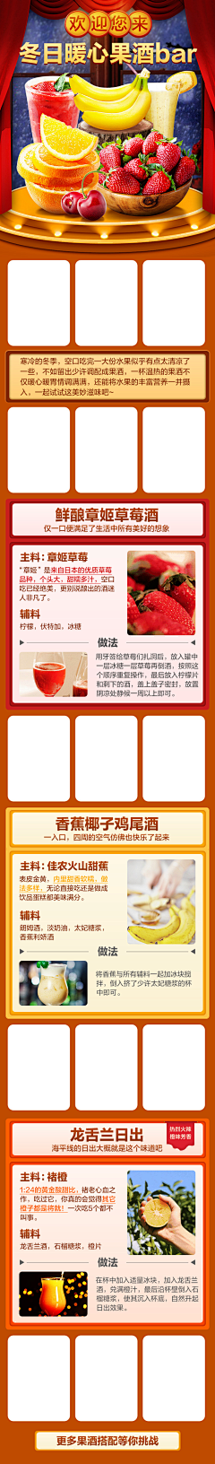 无与ャ伦比ゞ采集到部分