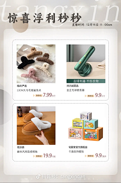 D6UWm5Gu采集到清单长图