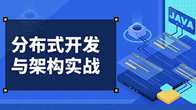 微专业课程图片