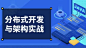 微专业课程图片