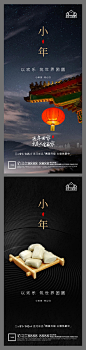 【源文件下载】 地产立春春天插画微信H5