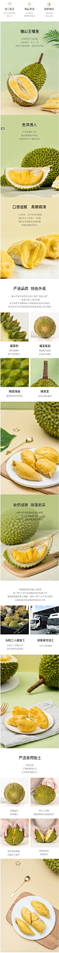 马来西亚猫山王榴莲 - 全程冷链 香甜软糯 - 网易严选