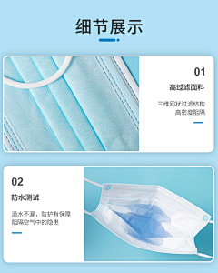 菠了个大椰果采集到口罩