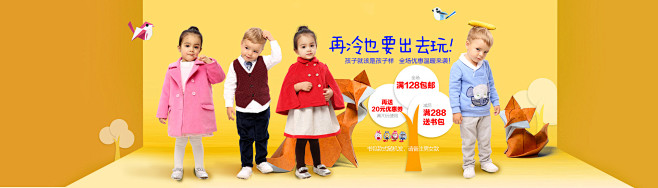 妈恩蓓 秋冬装首发-momandbab旗...