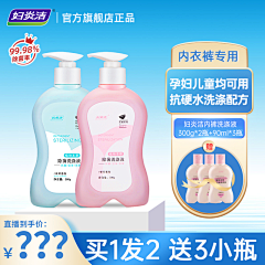 一颗白菜ya采集到洗护个护