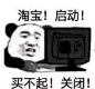 #表情包#<br/>红红火火恍恍惚惚