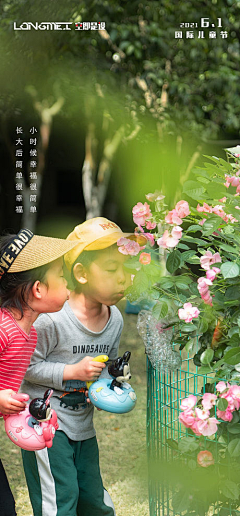 浓眉国际品牌策划有限公司采集到节日海报