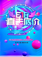 创意设计灵感素材_创意素材_海报_画册_平面设计_网页设计_淘宝电商设计 - 狼牙网