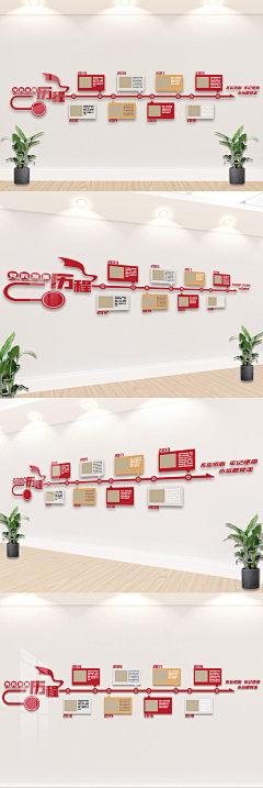 梁宇钢_Design采集到文化墙